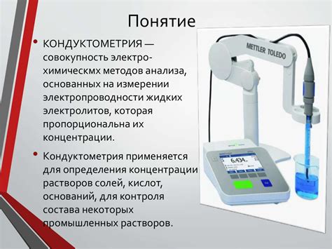 Методы измерения концентрации креатинина и их преимущества