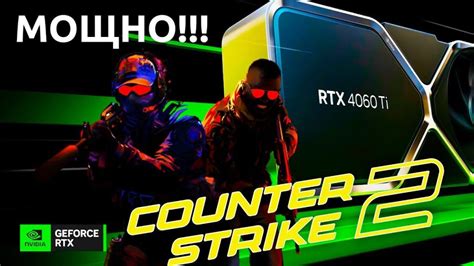 Методы измерения показателя скорости кадров в игре "Counter-Strike: Source"