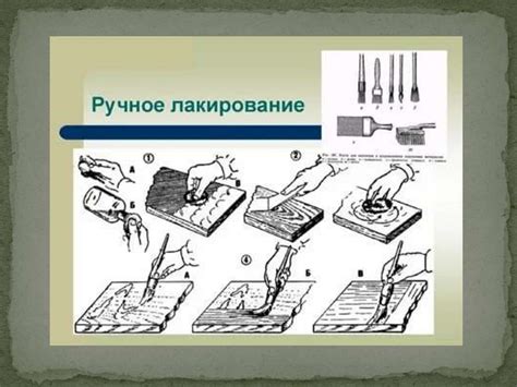 Методы и порядок нанесения защитного слоя на растущие лесные гиганты