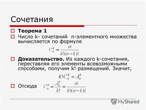 Методы и способы сочетания элементов для создания столбиков