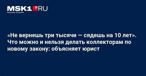 Методы лишения зрения в персонализированных некигровых персонажах