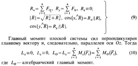 Методы обнаружения подходящего момента для формулы