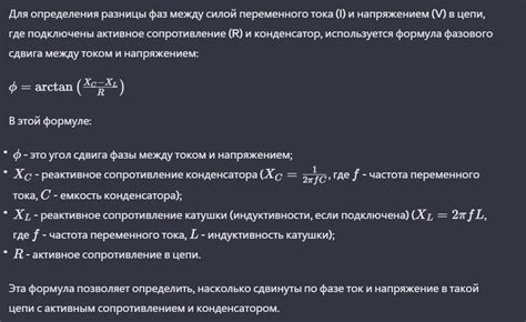 Методы определения разницы в высоте между двумя точками