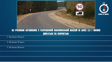 Методы отключения показаний спидометра на грузовом автомобиле