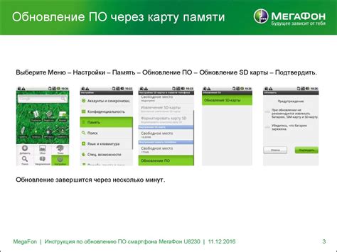 Методы отслеживания местонахождения смартфона без специального программного обеспечения