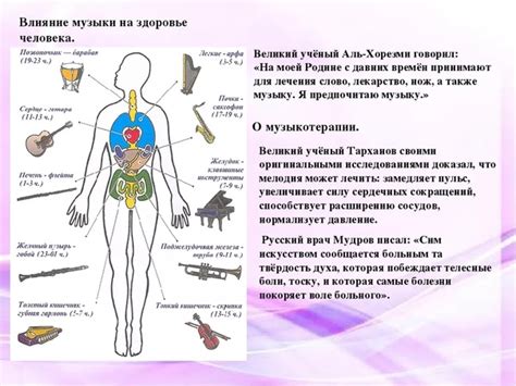 Методы очищения обсидиана с применением звуков и музыки