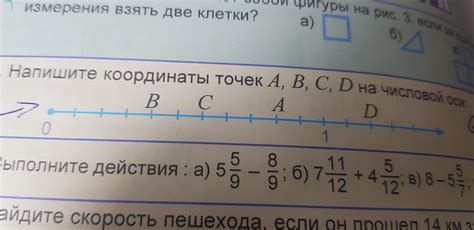 Методы подтверждения взаимной независимости точек abcd в математических рассуждениях