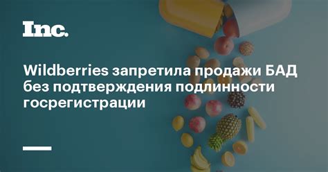 Методы подтверждения подлинности древнеегипетских обуви Осириса