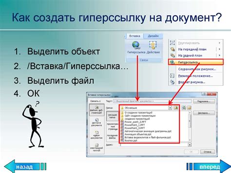 Методы предотвращения гиперссылок в программе для создания Дизайна и Черчении