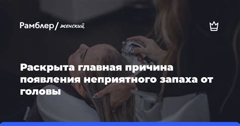 Методы предотвращения появления неприятного запаха после работы с рыбой