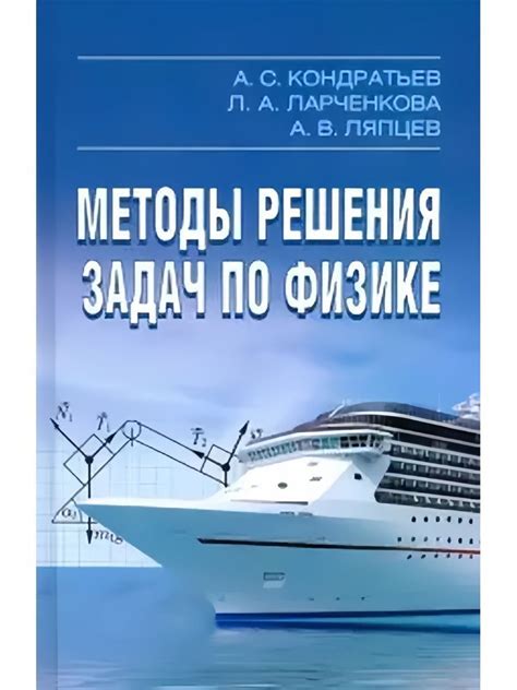 Методы решения аналога сканворда: варианты подходов к решению