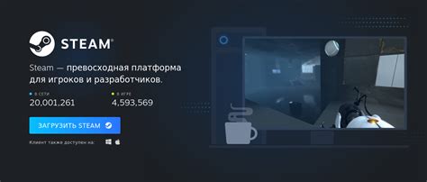 Методы удаления пользовательских расширений в игровом клиенте от Valve