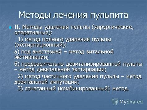 Методы удаления хронологии посещений