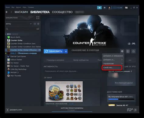 Методы удаления Counter-Strike: Global Offensive в клиенте Steam