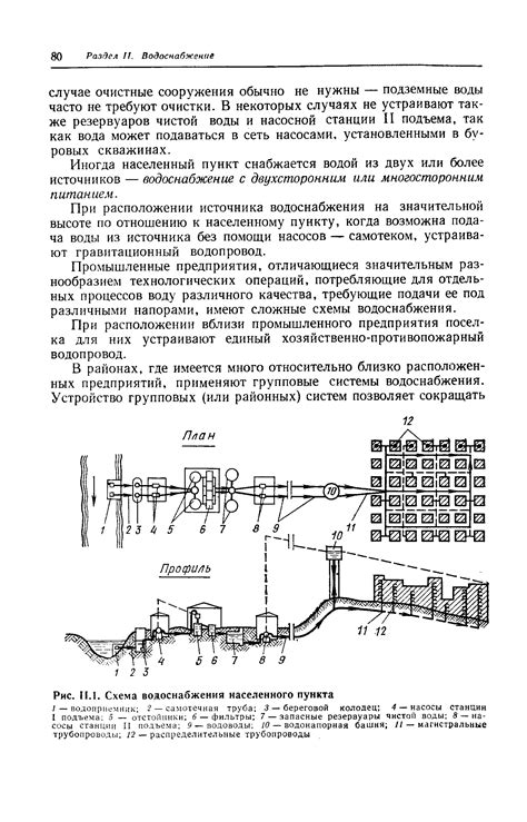 Методы установления местоположения и определения населенного пункта по данным, связанным с общением