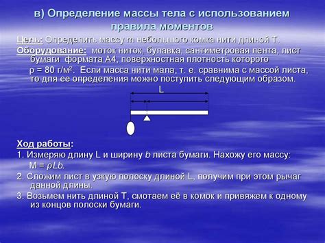 Метод исключения: определение массы золота без помощи весов