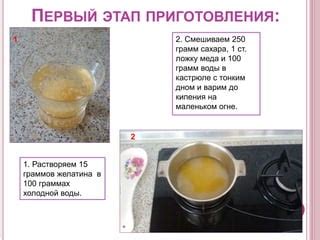 Метод первый: Применение холодной воды