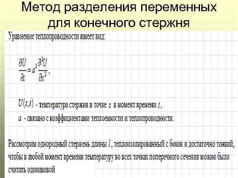 Метод разделения диаметра пополам