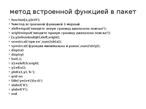 Метод 1: Возможности, предоставляемые встроенной функцией мессенджера