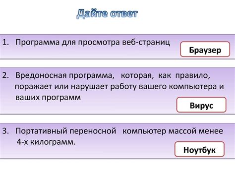 Метод 1: Изменение настроек программы просмотра веб-страниц