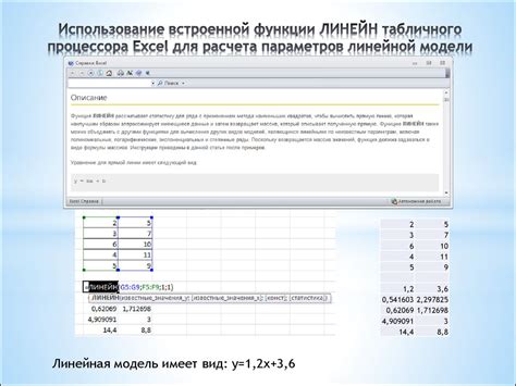 Метод 1: Использование встроенной функции