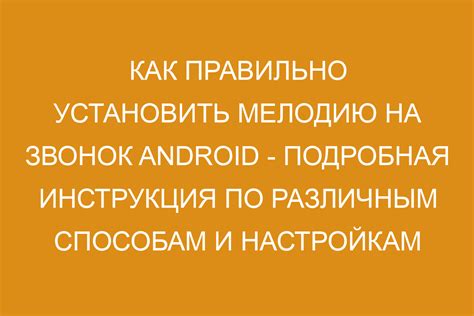 Метод 1: Использование специализированных приложений