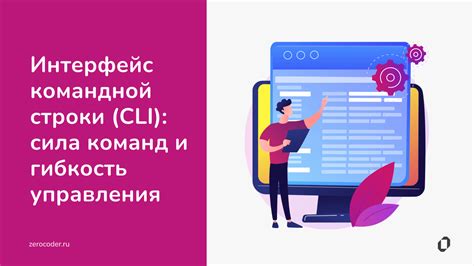 Метод 1: Открытие информации через интерфейс командной строки сервера