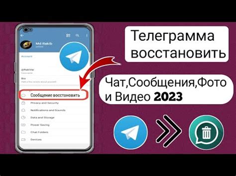 Метод 1: Полное исчезновение сообщения