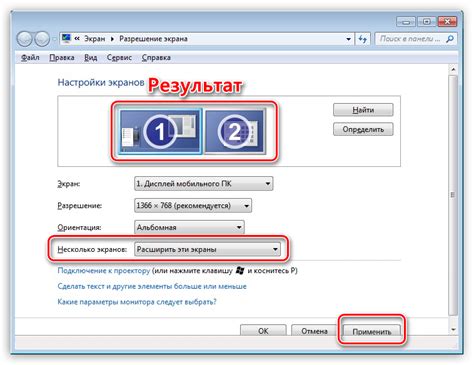 Метод 1: Применение системных настроек для расширения отображения