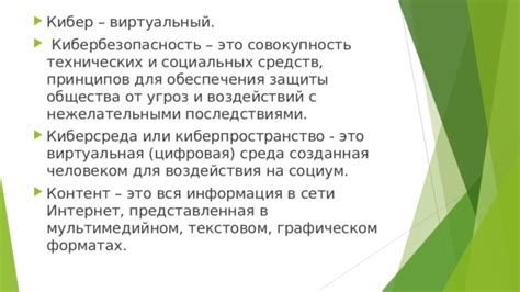 Метод 1: Эффективность плагинов в борьбе с нежелательными отзывами