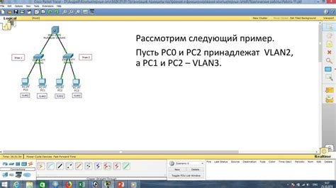 Метод 2: Использование коммутатора для установки соединения