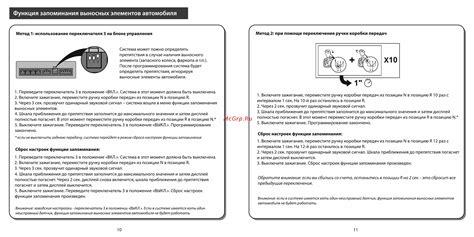 Метод 2: Использование приложения "Цифровой баланс"