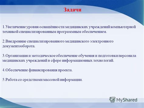 Метод 2: Пользование специализированным программным обеспечением