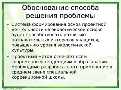 Метод 2: Применение специальной резьборезной пасты