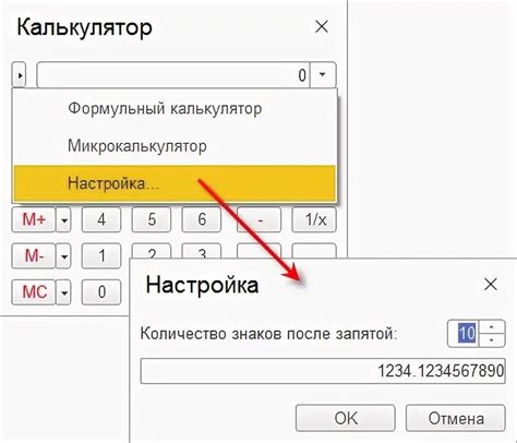 Метод 3: Добавление нового символа после запятой