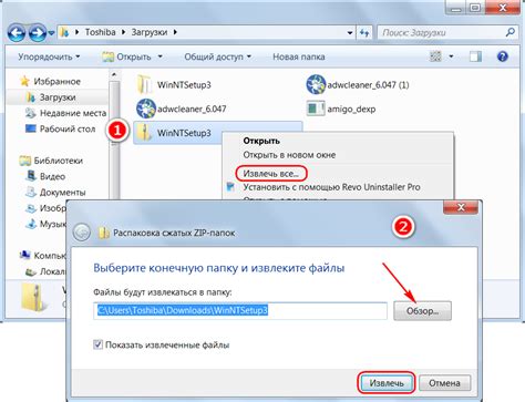 Метод 3: Использование контекстного меню