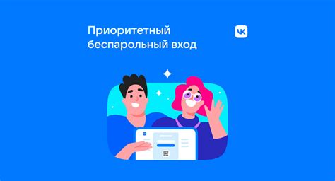 Метод 3: Использование специального приложения для контроля уведомлений