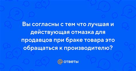 Метод 3: Обратиться к производителю телефона для получения помощи