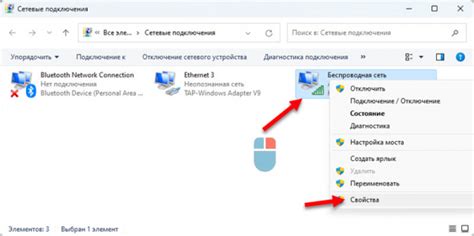 Метод 3: Отключение IPv6 через NetworkManager