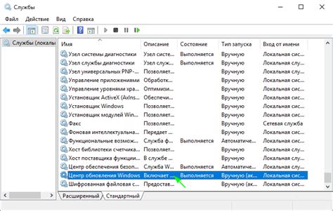 Метод 3: Применение специализированных программ для прекращения синхронизации