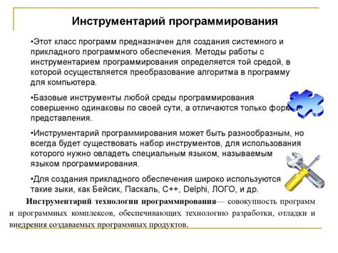 Метод 3: Программное обеспечение для определения типа процессора