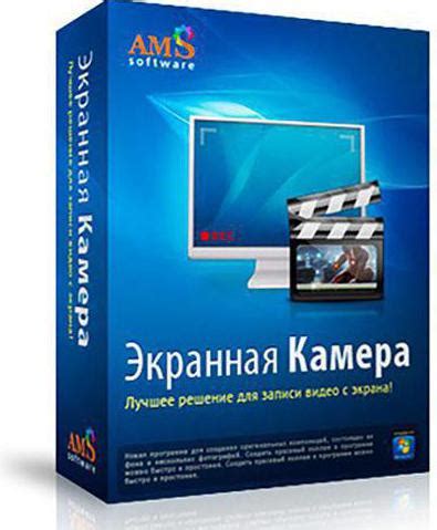 Метод 4: Установка третьесторонней программы для захвата экрана