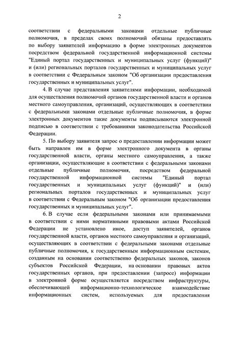 Механизмы осуществления взаимодействия между задачами в Гюго