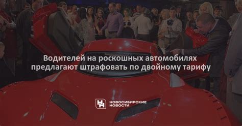 Механизм возникновения снов о роскошных автомобилях