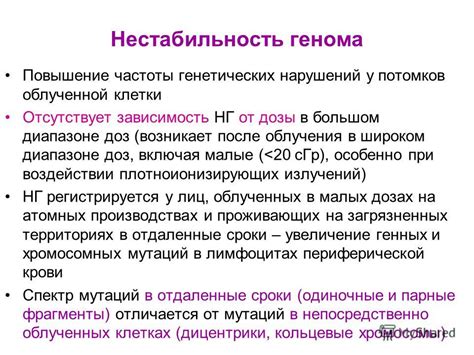 Механизм формирования генетических вариантов у потомков в биологической системе