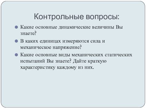 Механическое устранение вредителя: основные методы