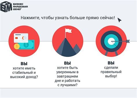 Мечты могут стать реальностью