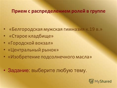 Минимизация проблем с распределением редких предметов в группе через конфигурирование атласа лута