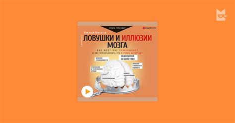 Мировосприятие: как активно использовать процесс восприятия в своих интересах