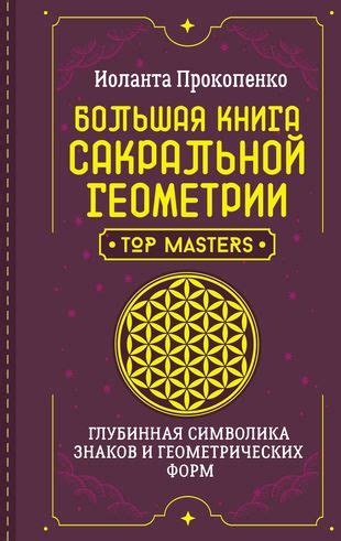 Мир лошадей: связь с сновидениями и глубинная символика